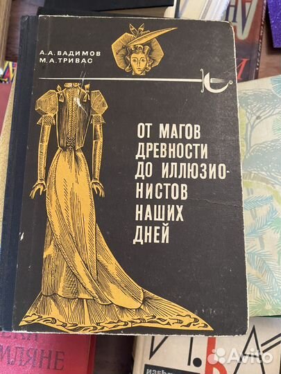 Книги редкие