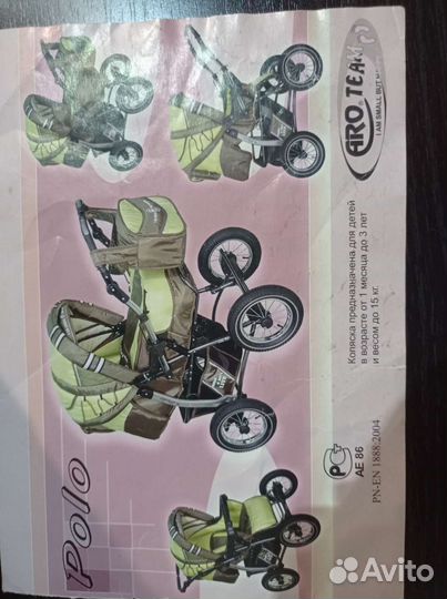 Детские коляски трансформеры бу