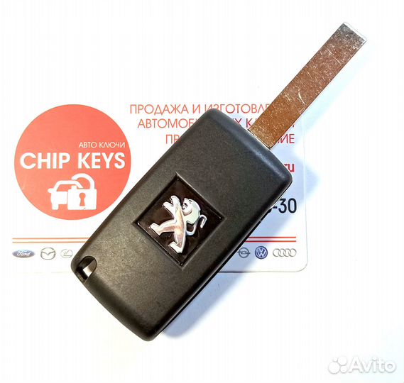 Ключ зажигания Peugeot 207 / 307 / 6490EE