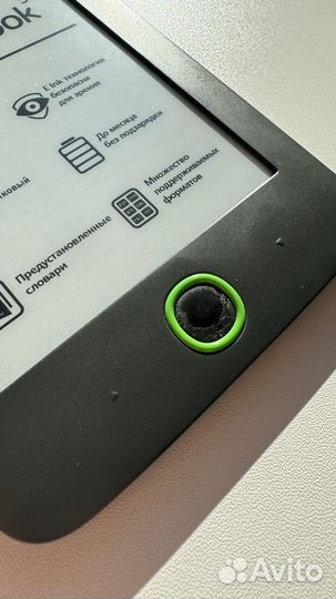 Электронная книга PocketBook 515