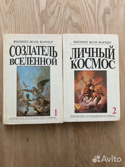 Книги фантастика