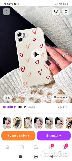 Новые чехлы