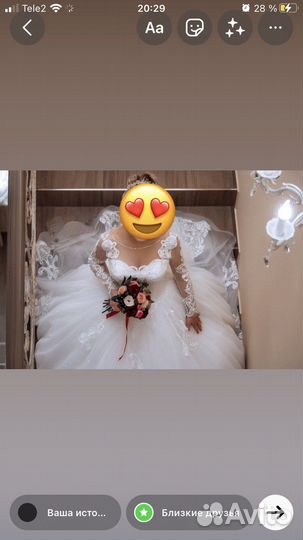 Свадебное платье