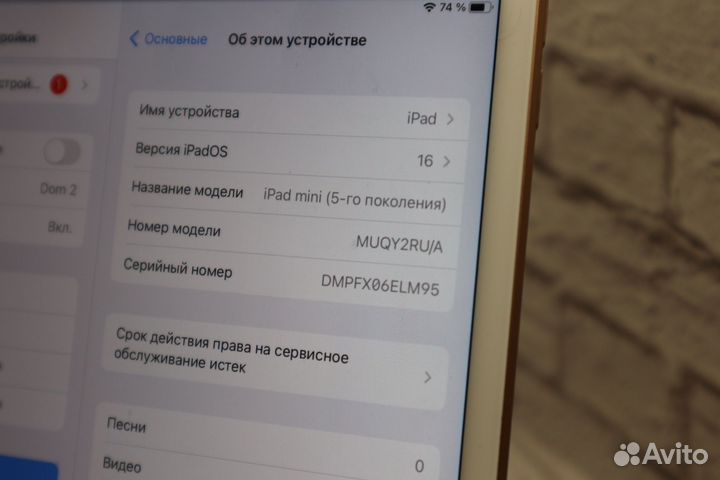 iPad mini 5 64gb wifi