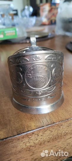 Подстаканники СССР новые 2 штуки