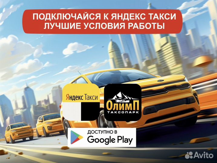 Водитель со своим автомобилем