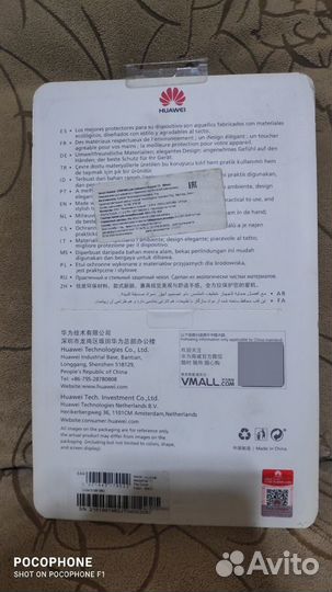 Чехол Huawei MediaPad T3 (Flip Cover)
