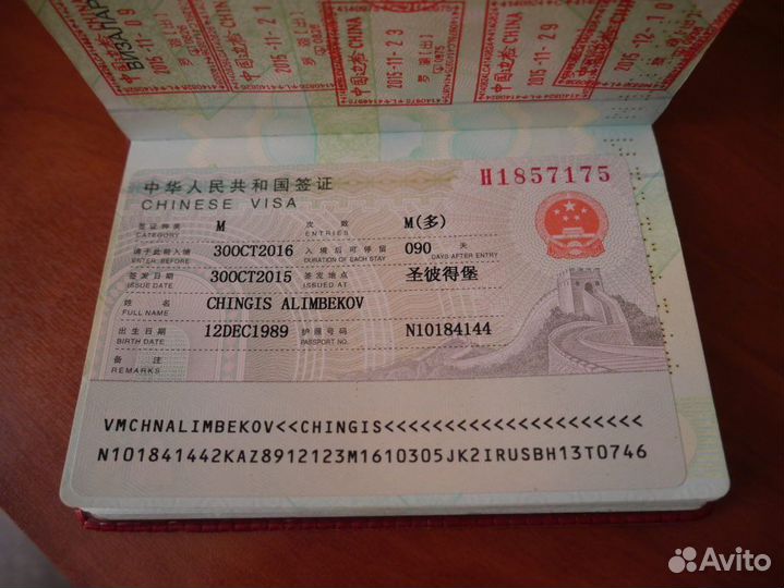 Виза в Китай