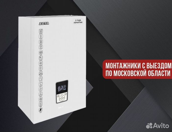 Котел отопительный газовый лемакс Премиум про 30