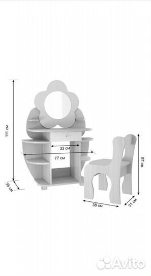 Детский туалетный столик с зеркалом и стулом