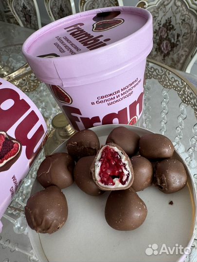 Frambini малина