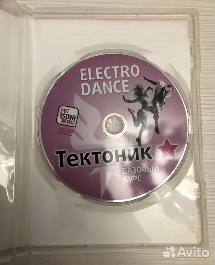 Тектоник базовый курс диск