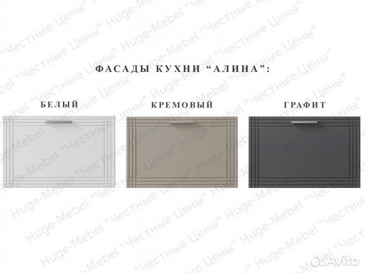 Кухня. Новый кухонный гарнитур