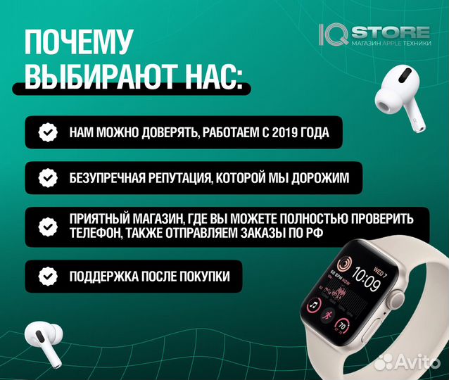 iPhone 16 Pro Max, 256 ГБ