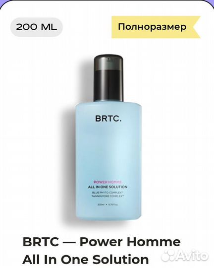 Мужской бокс 82box