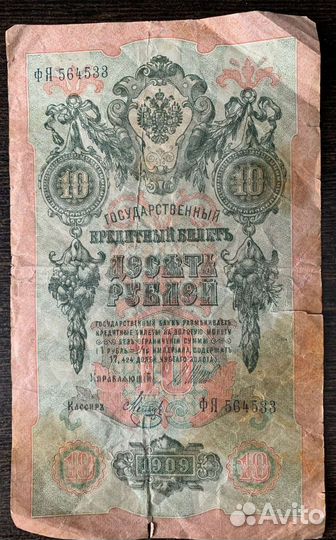 5 рублей 1925 года