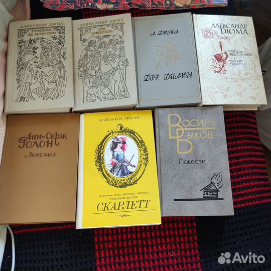 Старинные книги. Дюма А., Джек Лондон, Керам К