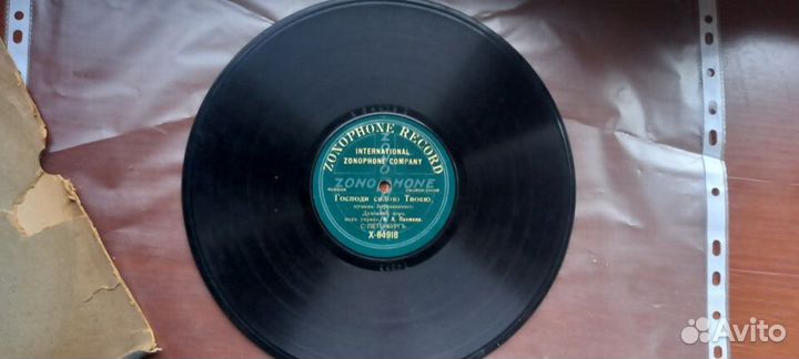 Господи, силою твоею Верую Грампластинка