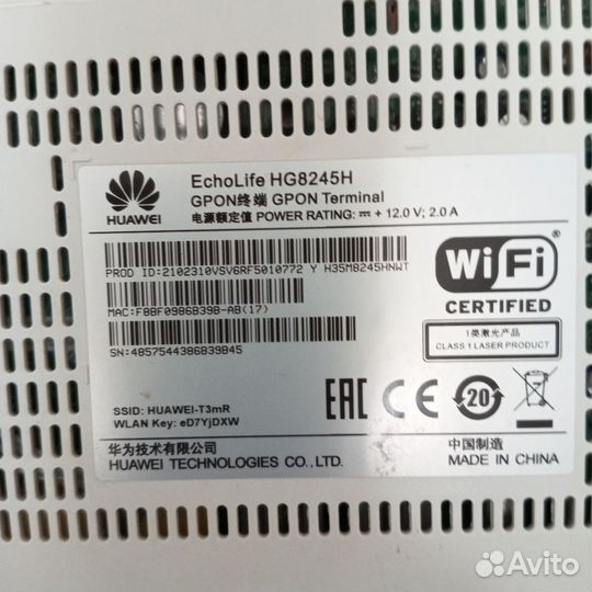 Wifi роутер Ростелеком оптический Huawei HG8245H