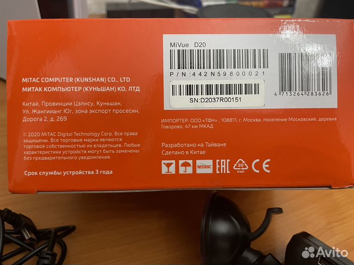 MiVue D20