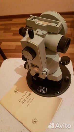 Теодолит оптический 2Т30П