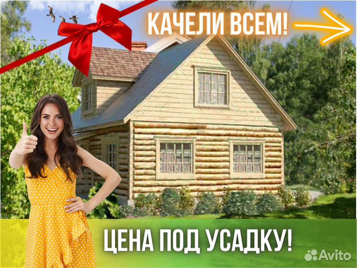 Сруб дома из бревна ручной рубки Не Бруса 6x9