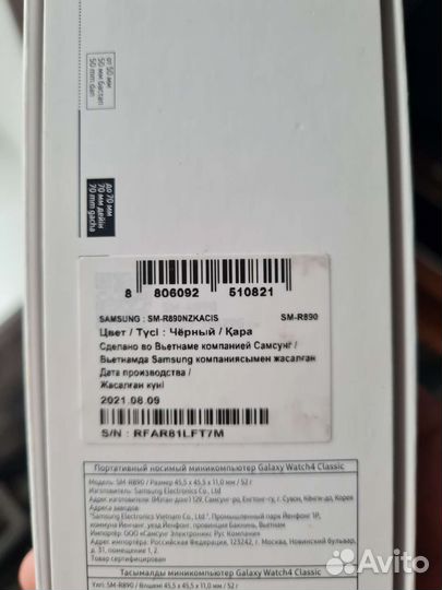Смарт-часы Samsung Galaxy Watch3 41mm