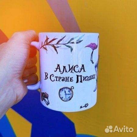 Кружка. Новая