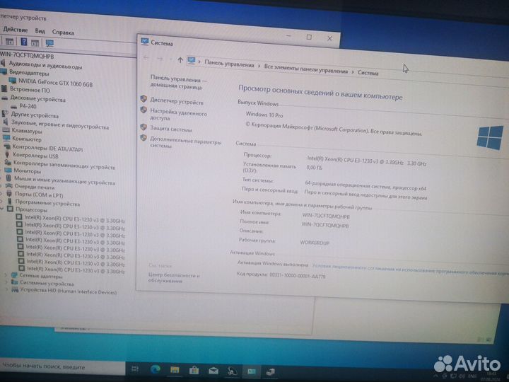 Системный блок i7 4770 (Xeon) и GTX 1060 6 Гб