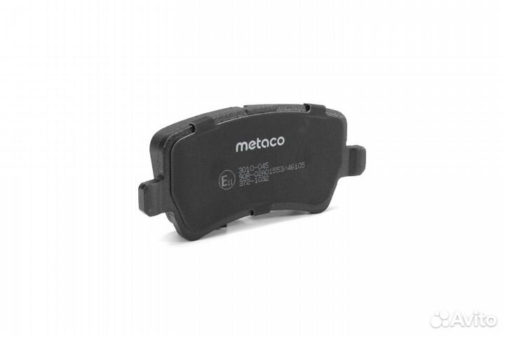 Metaco 3010-045 Колодки тормозные задние дисковые