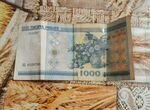 Тысяча белорусских рублей