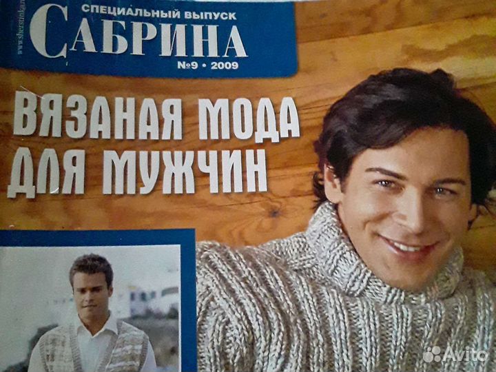 Журнлы