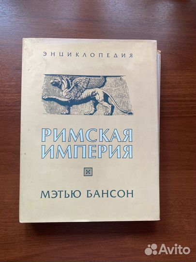 История