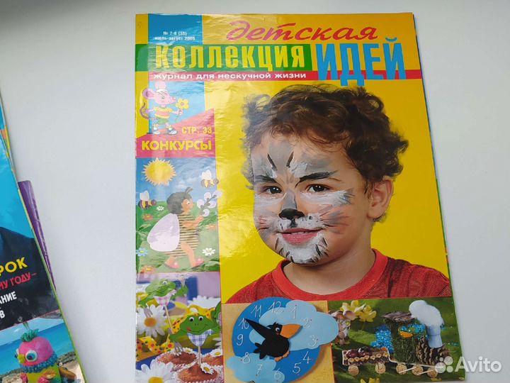 Коллекция идей журнал