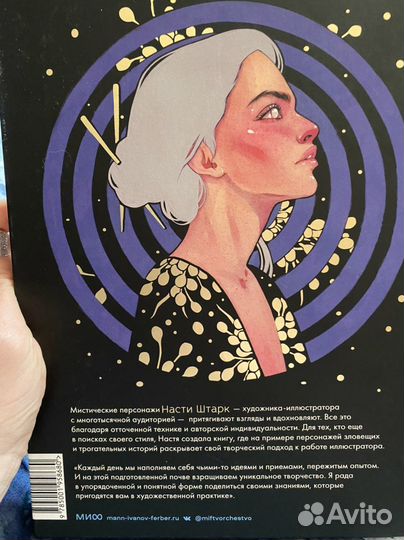 Книга новая акварель рисование dark персонажи