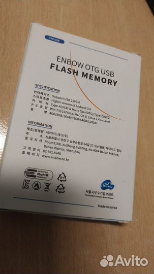 Флешка 8 Гб флеш-накопитель с OTG micro-USB