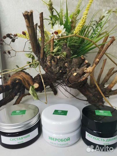 Суставчик Мазь от болей и отеков