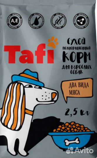 Корм для собак разный