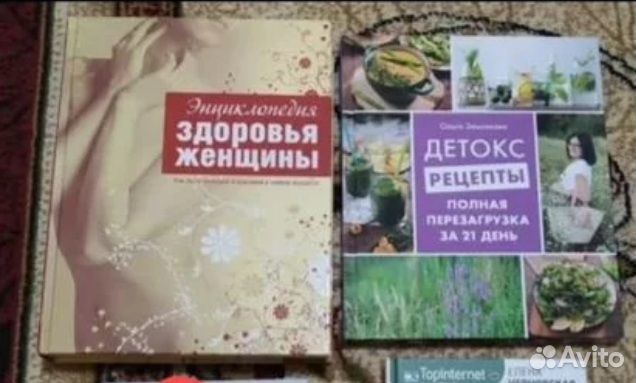 Книги о женском здоровье, детокс рецепты