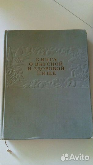 Книга 