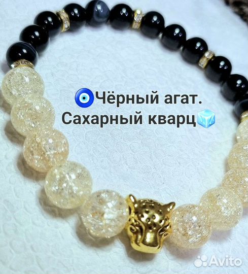 Браслеты из натуральных камней