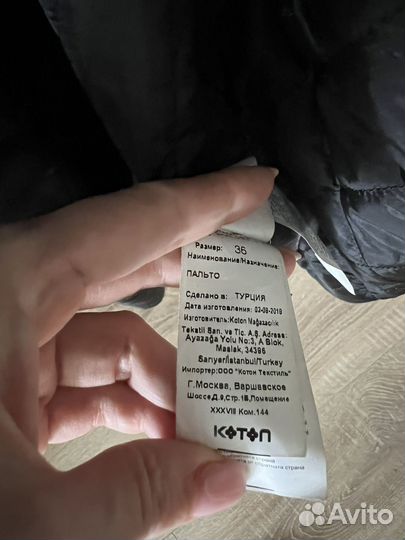Пальто укороченное на девочку