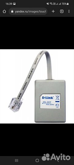 Сплиттер D-Link DSL-30CF
