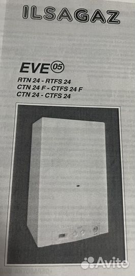 Газовый котел настенный бу ilsagaz