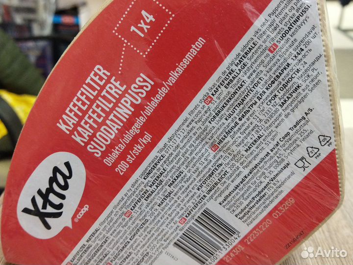 Фильтр для кофеварки