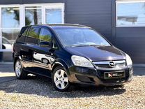 Opel Zafira 1.8 MT, 2010, 167 241 км, с пробегом, цена 829 000 руб.