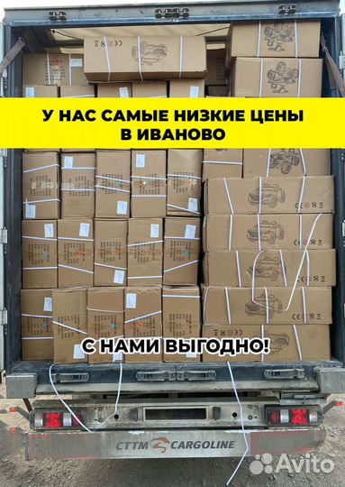 Скоростной велосипед 24 в Иваново спицы
