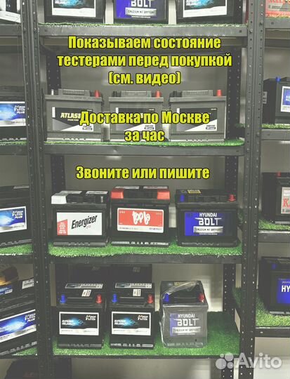 Аккумулятор 60 а/ч на Лада Веста