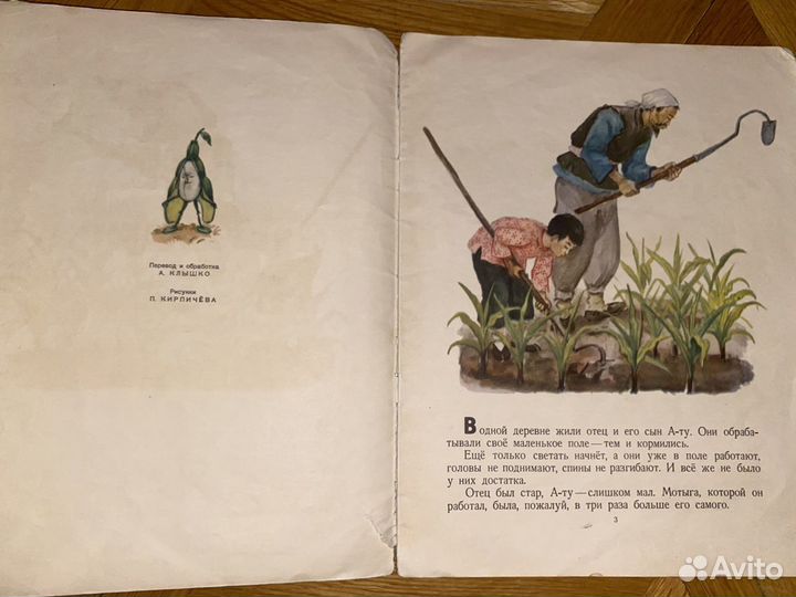 Детские книги 1957 года издания, цена за каждую