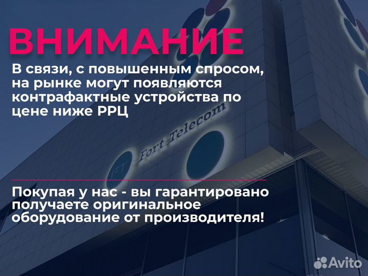 Глонасс для лесной техники